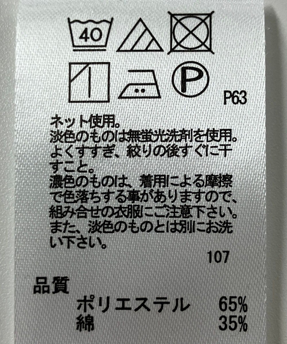 ONWARD Reuse Park 【any FAM】カットソー春夏 