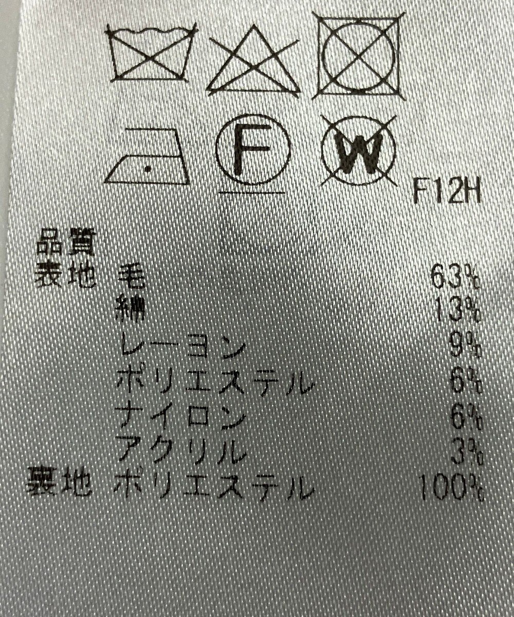 ONWARD Reuse Park 【自由区】スカート秋冬 