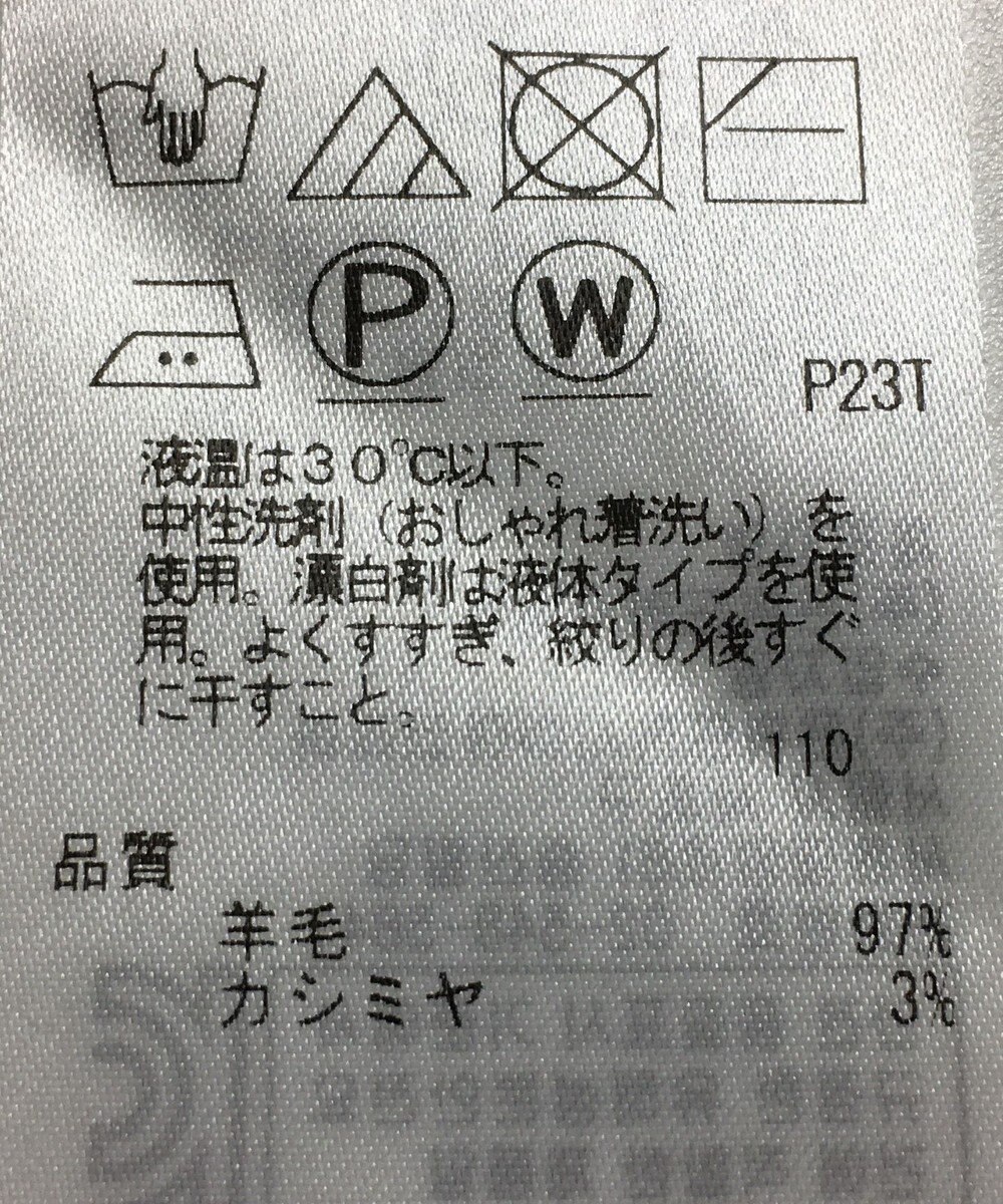 ONWARD Reuse Park 【ICB】ニット秋冬 