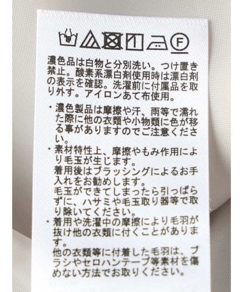 earth music&ecology ２ｗａｙカラーミドル丈コート 