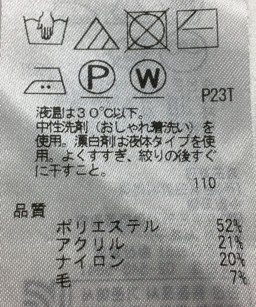 ONWARD Reuse Park 【UNFILO】ニット秋冬 