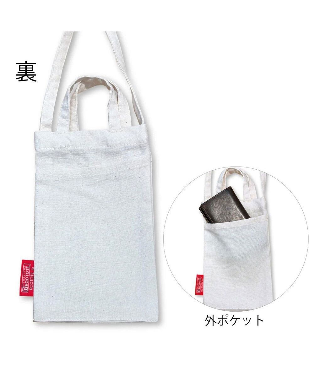 ROOTOTE 6833【直営限定:ミスターフレンドリー】FR.リサイクルコットン.サコッシュ 