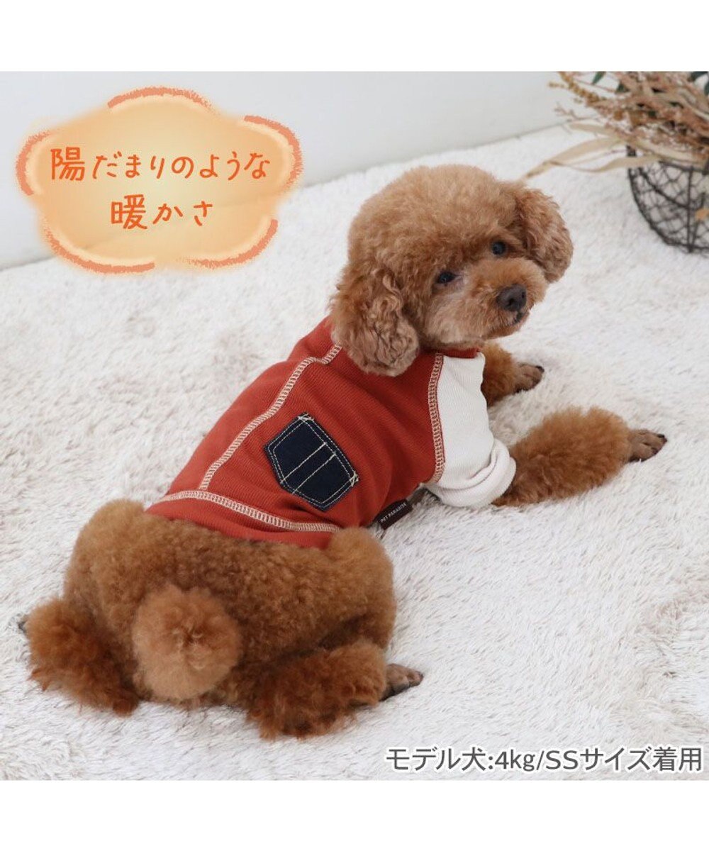 PET PARADISE ペットパラダイス プレミアムペティヒート  ステッチTシャツ 《橙》 超小型犬 小型犬 