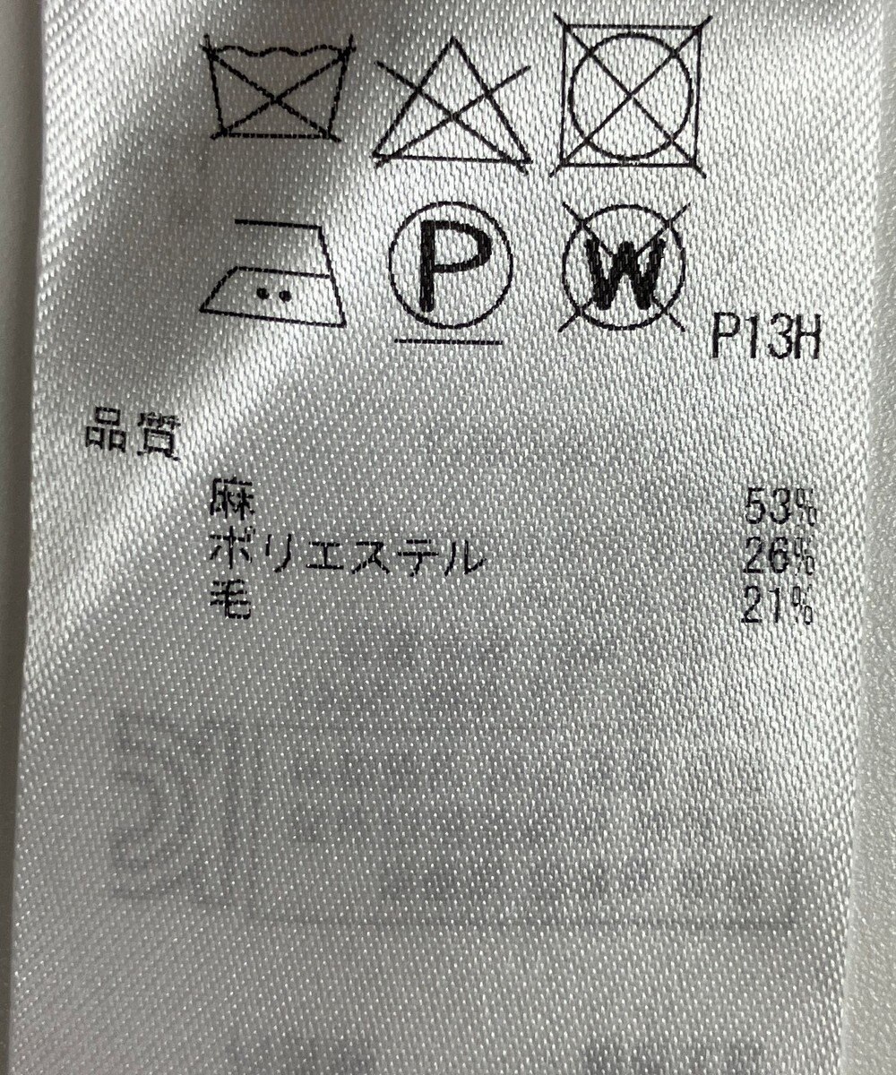 ONWARD Reuse Park 【23区】パンツ春夏 