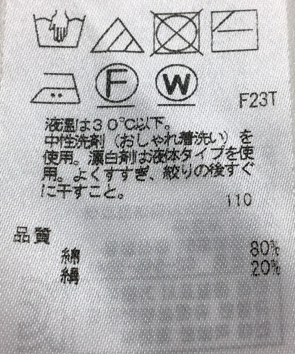 ONWARD Reuse Park 【23区】ニット春夏 