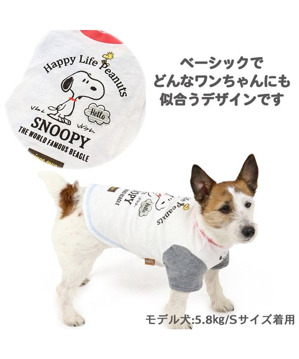 犬 服 夏服 スヌーピー tシャツ 小型犬 スラブ ペットウエア ペットウェア ドッグウエア ドッグウェア ベビー 超小型犬 小型犬 Pet Paradise ファッション通販 公式通販 オンワード クローゼット 犬 服 夏服 スヌーピー tシャツ 小型犬 スラブ ペットウエア ペットウェア ドッグウエア ドッグウェア ベビー 超小型犬 小型犬 Pet Paradise ファッション通販 公式通販 オンワード クローゼット