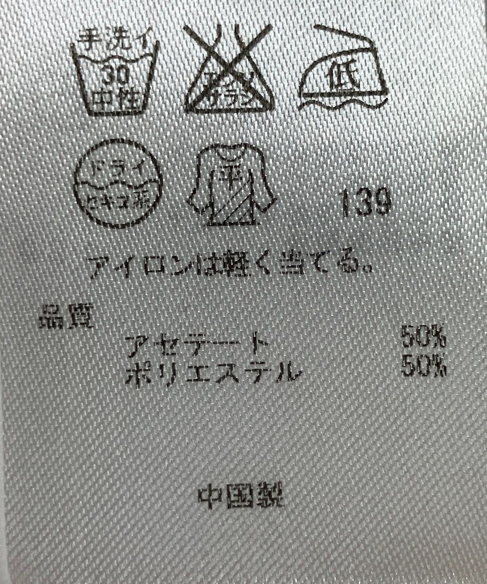 ONWARD Reuse Park 【23区】ニット春夏 