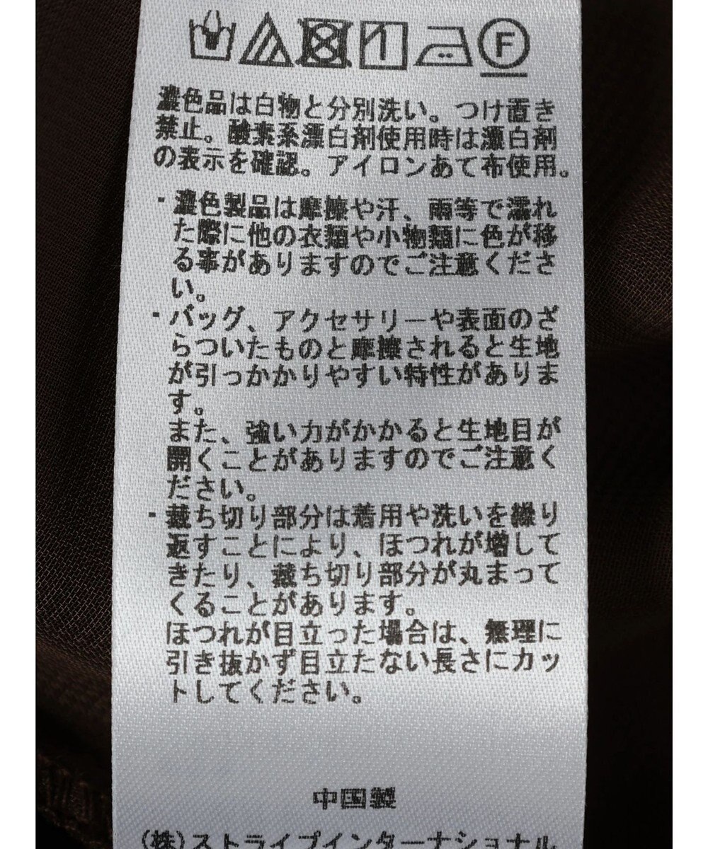 YECCA VECCA チュールギャザーブラウス 