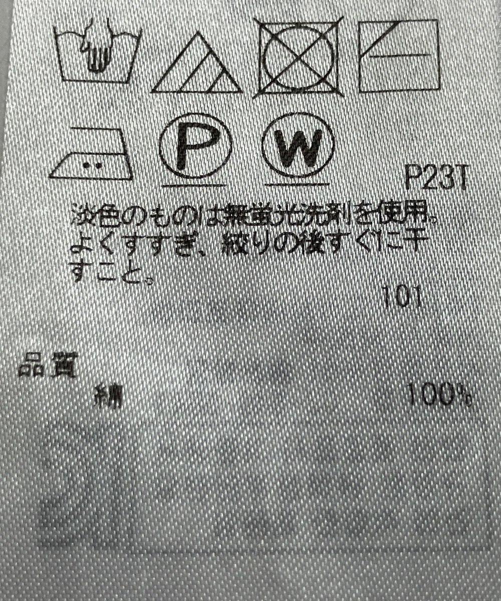 ONWARD Reuse Park 【自由区】ニット春夏 