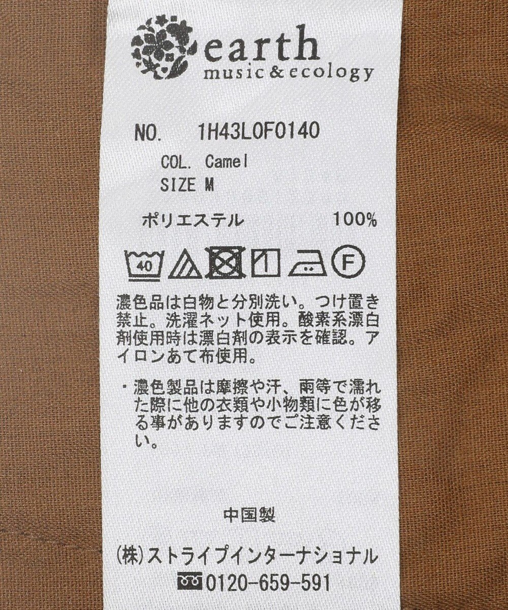 earth music&ecology テーパードパンツ 