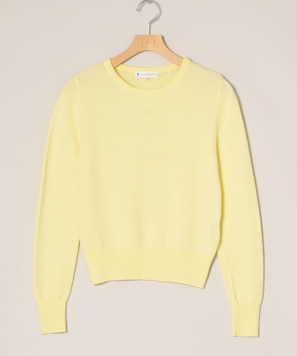 ONWARD Reuse Park 【組曲】ニット春夏 