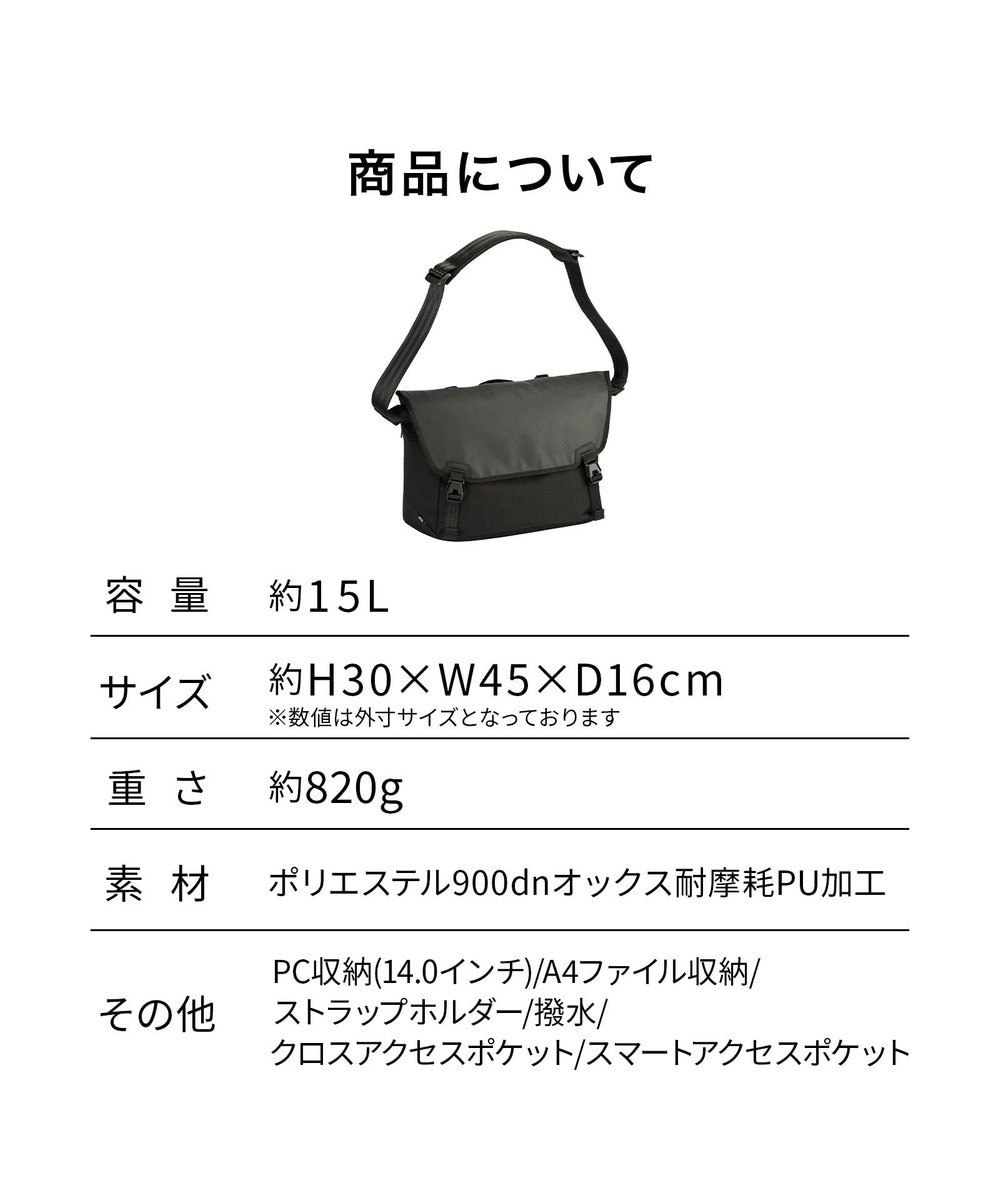 ACE BAGS & LUGGAGE 【スポーツ観戦】 ace. エブスタ ショルダーバッグ A4/14インチPC収納 メッセンジャー 20081 エース 