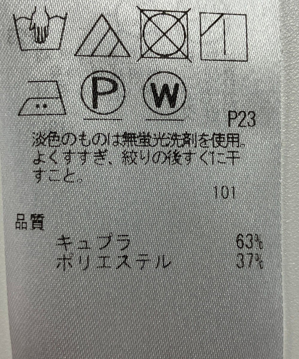 ONWARD Reuse Park セット商品/サイズ38【23区】ワンピース秋冬×ブラウス秋冬 
