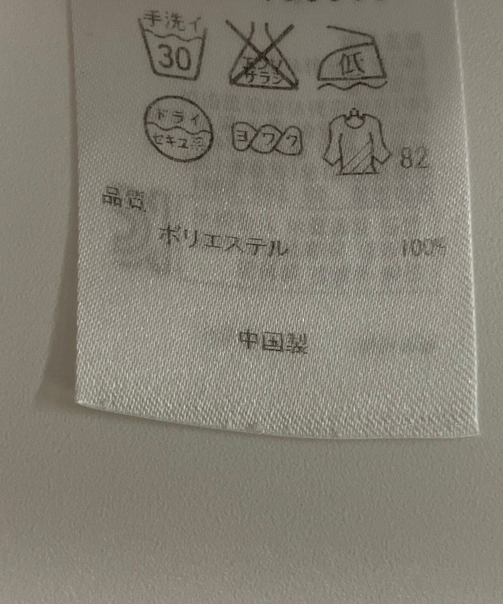 ONWARD Reuse Park 【自由区】ジャケット春夏 