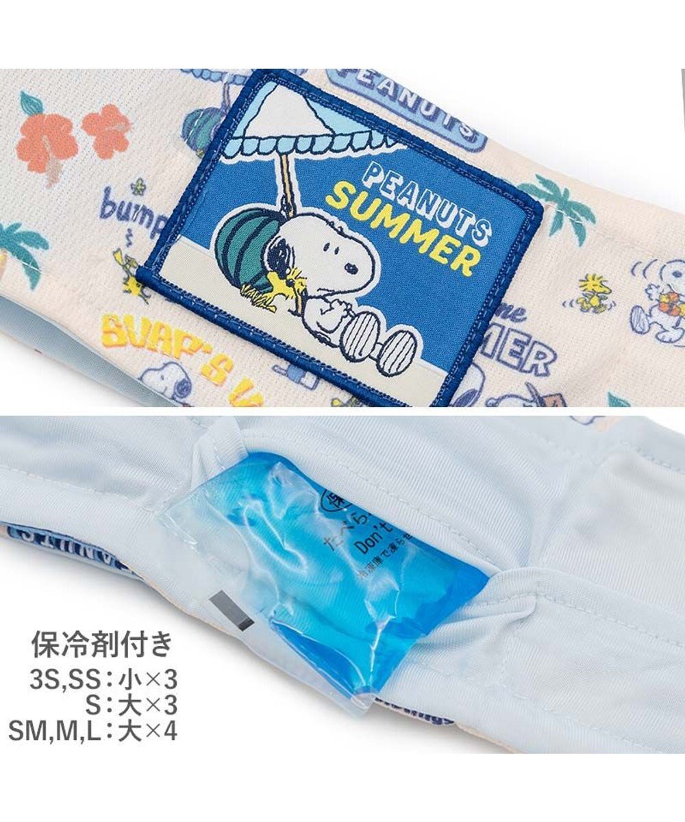 PET PARADISE スヌーピー クールネック 《サマーバケーション柄》 中型犬 大型犬 