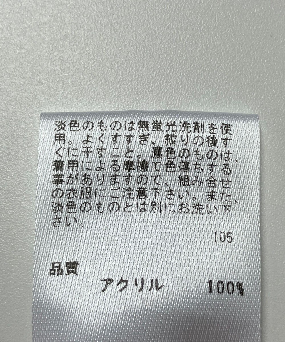 ONWARD Reuse Park 【any FAM】ニット秋冬 