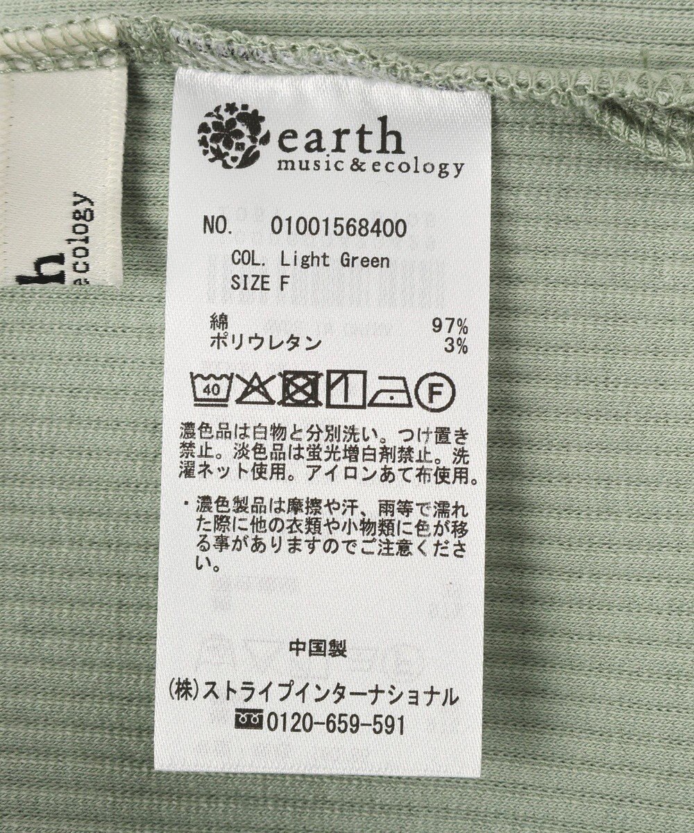earth music&ecology アシメネックリブプルオーバー 