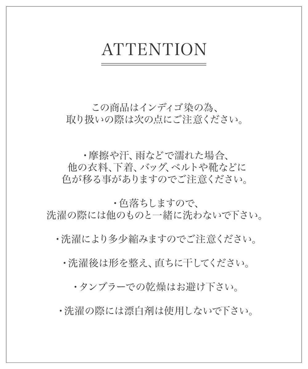 Tiaclasse 【安田美沙子さん/小倉優子さん着用】【洗える】ストレッチワイドデニム 