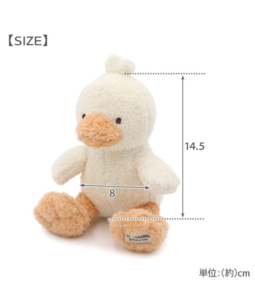 PET PARADISE ペットパラダイス 白あひるさん トイ 