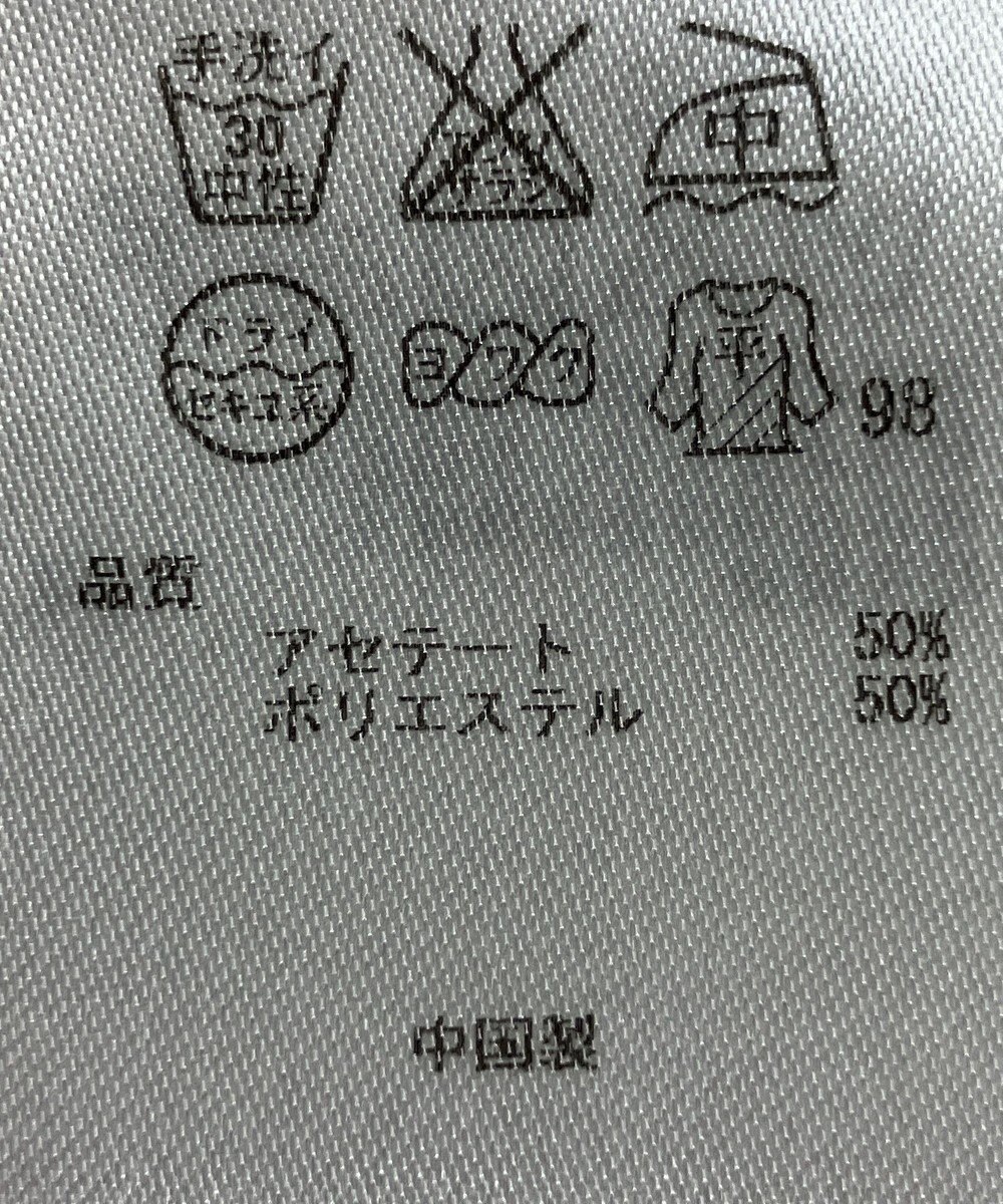 ONWARD Reuse Park 【23区】ニット春夏 