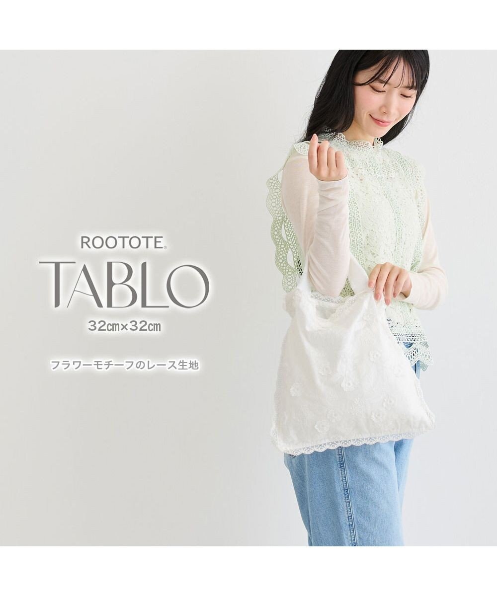 ROOTOTE 3656【ルートート】SC.タブロー32.レース-A 
