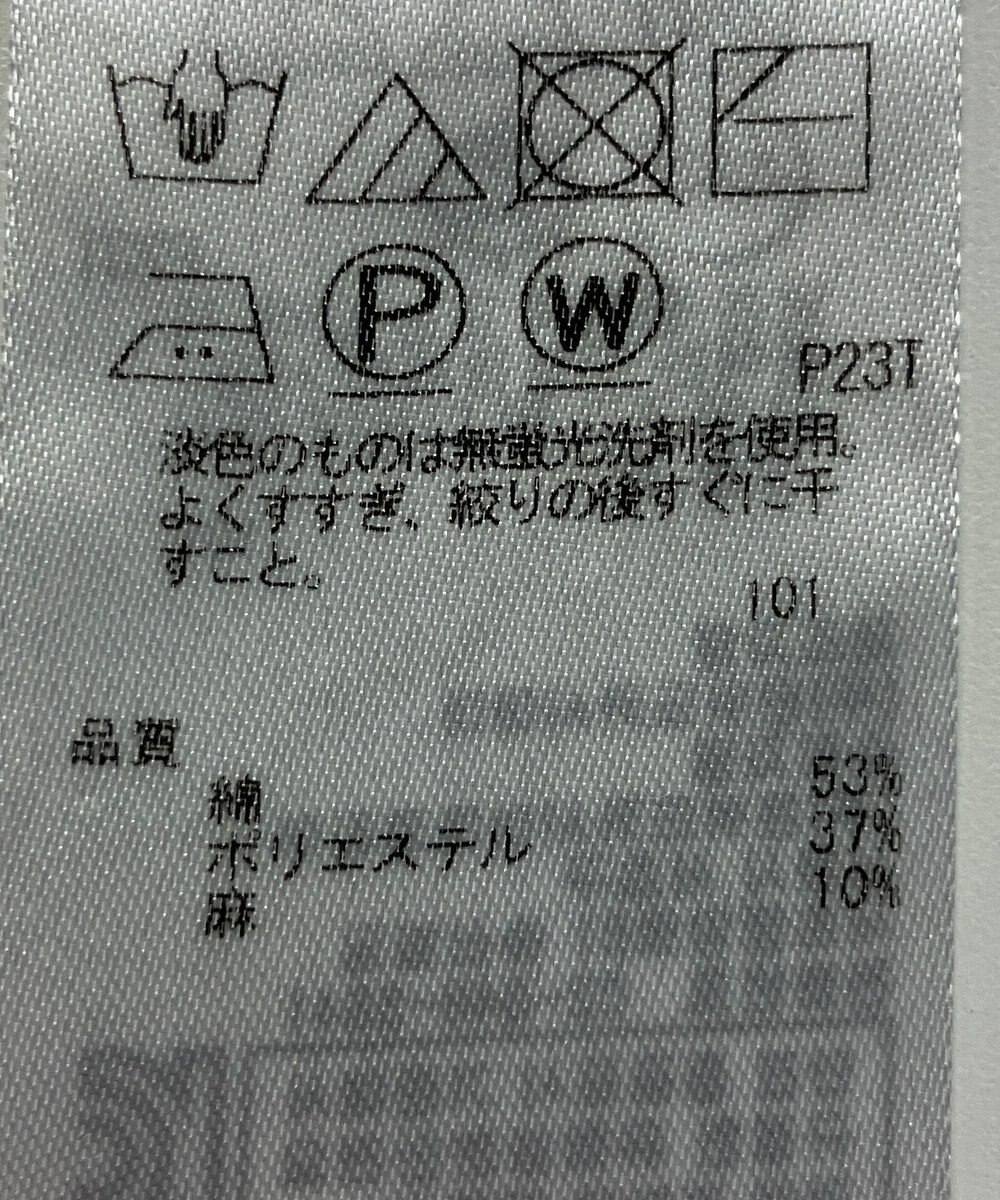 ONWARD Reuse Park 【23区】ニット春夏 