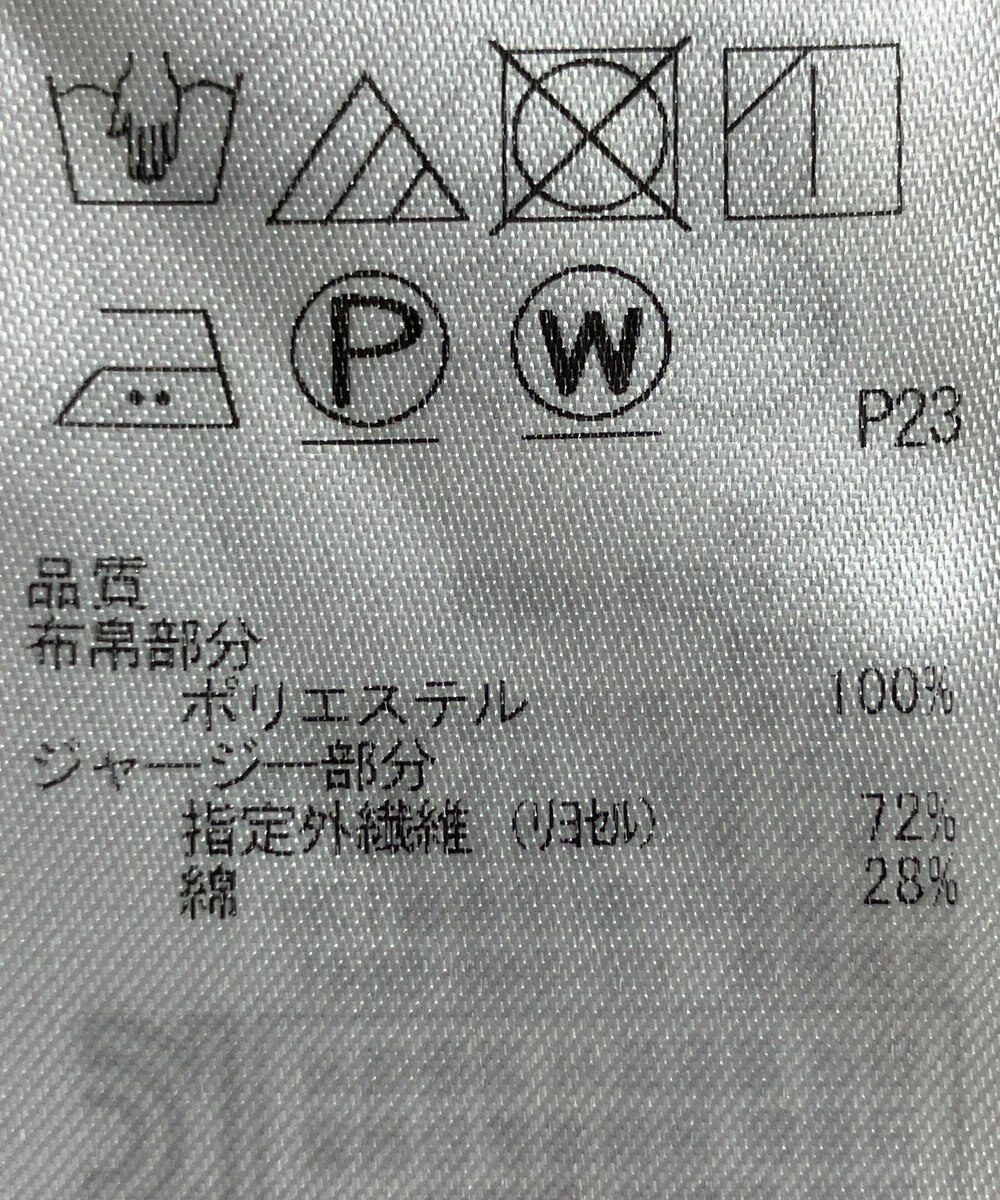 ONWARD Reuse Park 【23区】カットソー春夏 