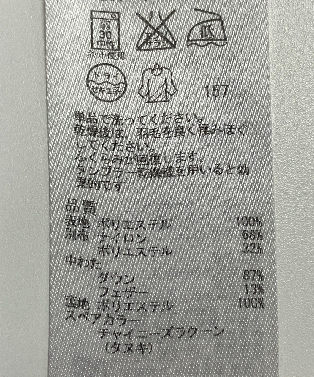 ONWARD Reuse Park B品【23区】コート秋冬 