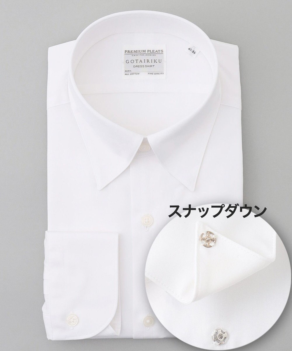 GOTAIRIKU 【形態安定】PREMIUMPLEATS_スナップダウン 通年ドレスシャツ(26年モデル) 