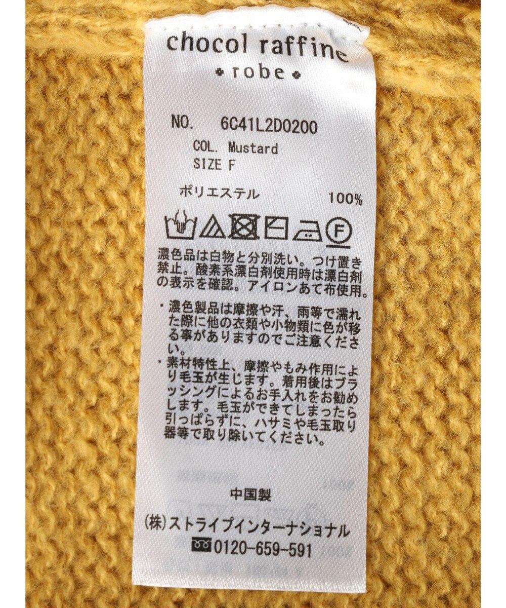 Green Parks クルーネックカーディガン 