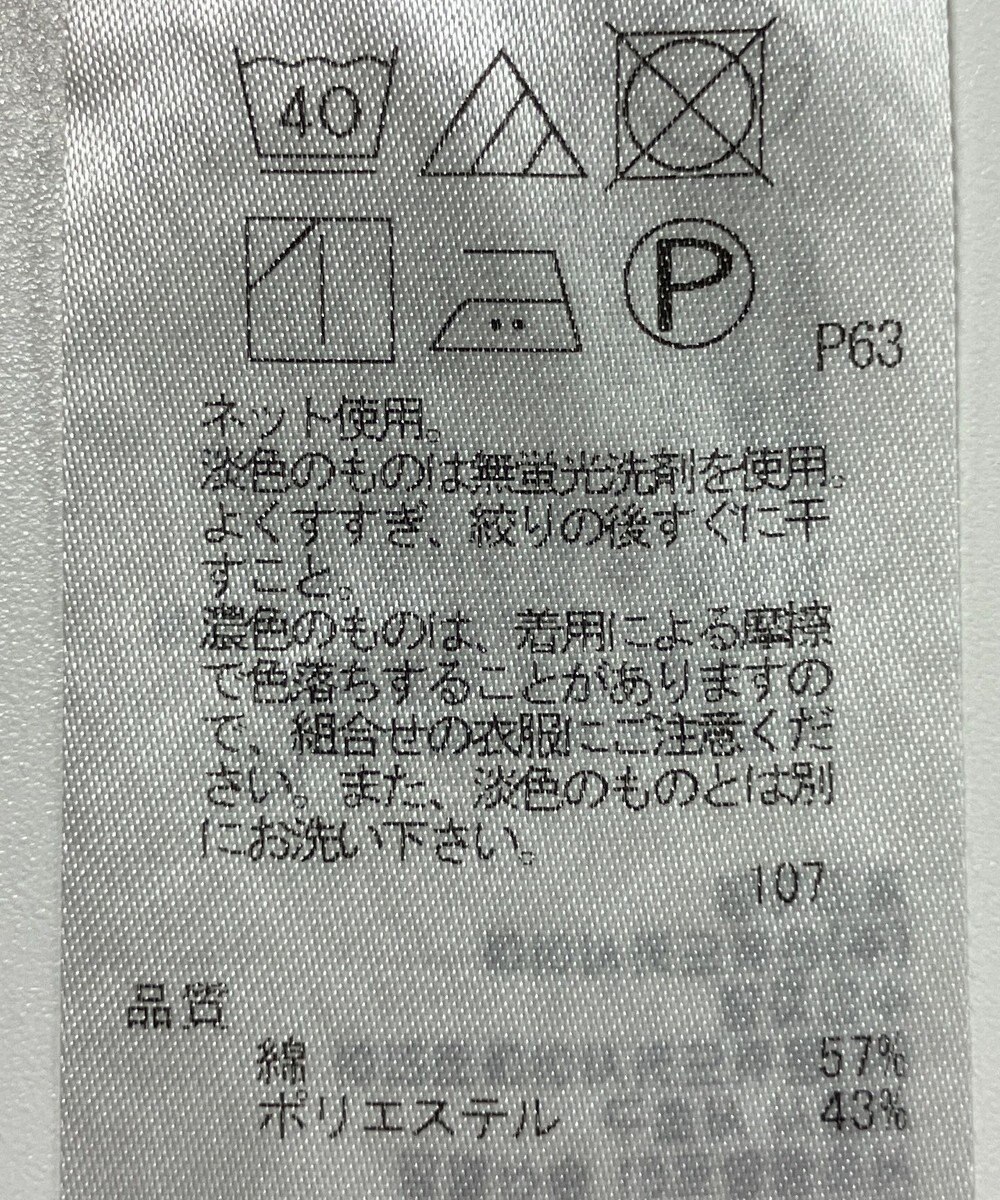 ONWARD Reuse Park 【23区】カットソー春夏 