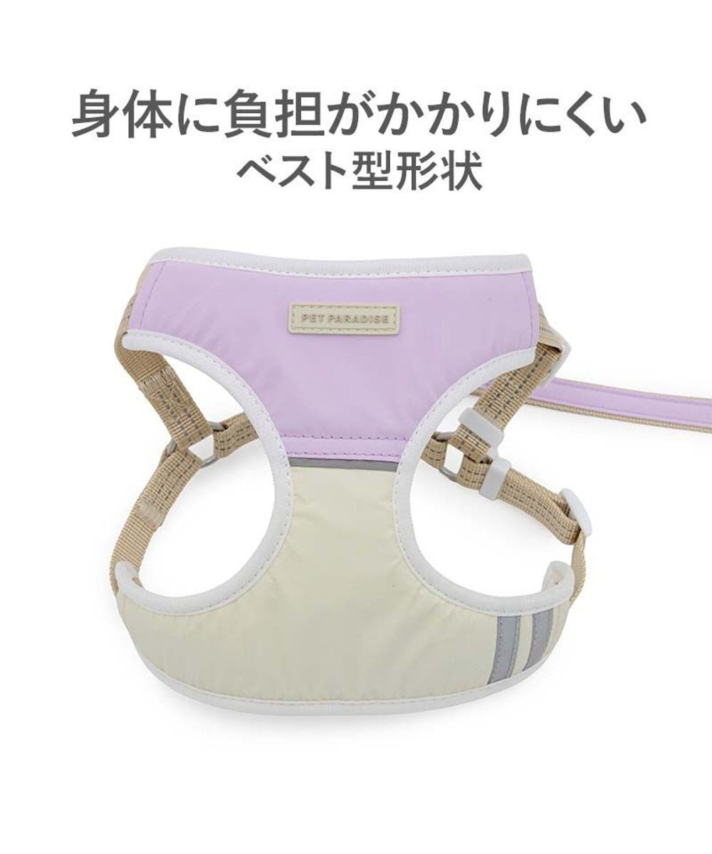 PET PARADISE ペットパラダイス 超反射切り替え ハーネス＆リード Ｍ 《ピンク》 