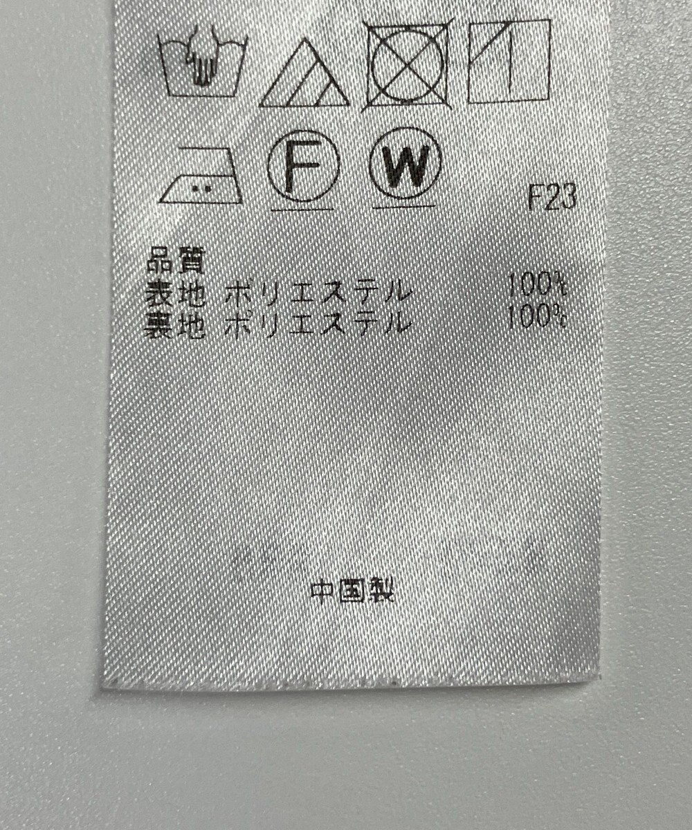 ONWARD Reuse Park 【組曲】スカート春夏 