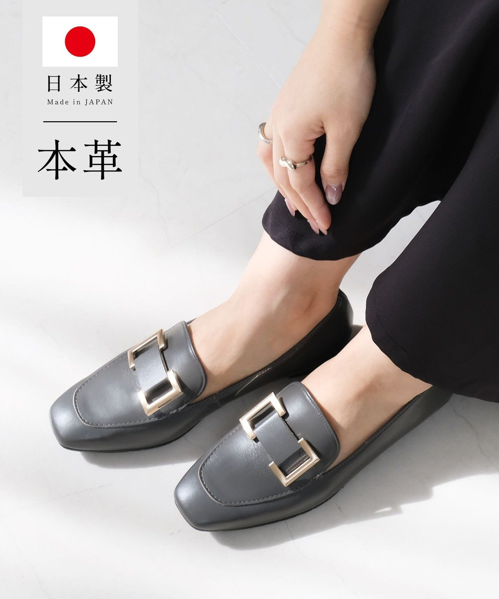 Pointer 日本製 国産牛革ローファー 