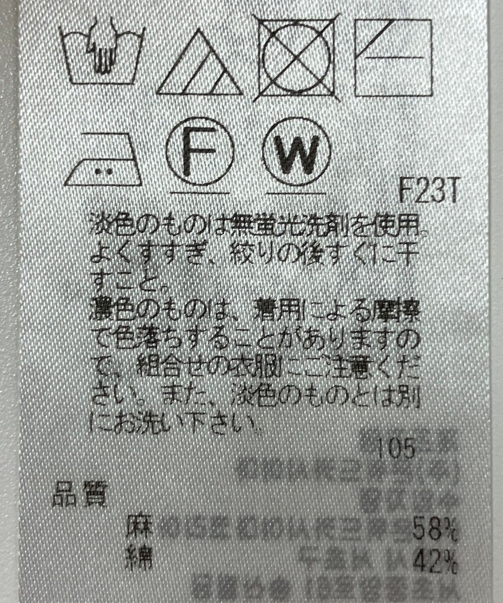ONWARD Reuse Park 【23区】ニット春夏 