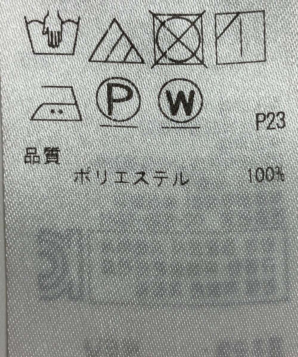 ONWARD Reuse Park 【ICB】パンツ春夏 