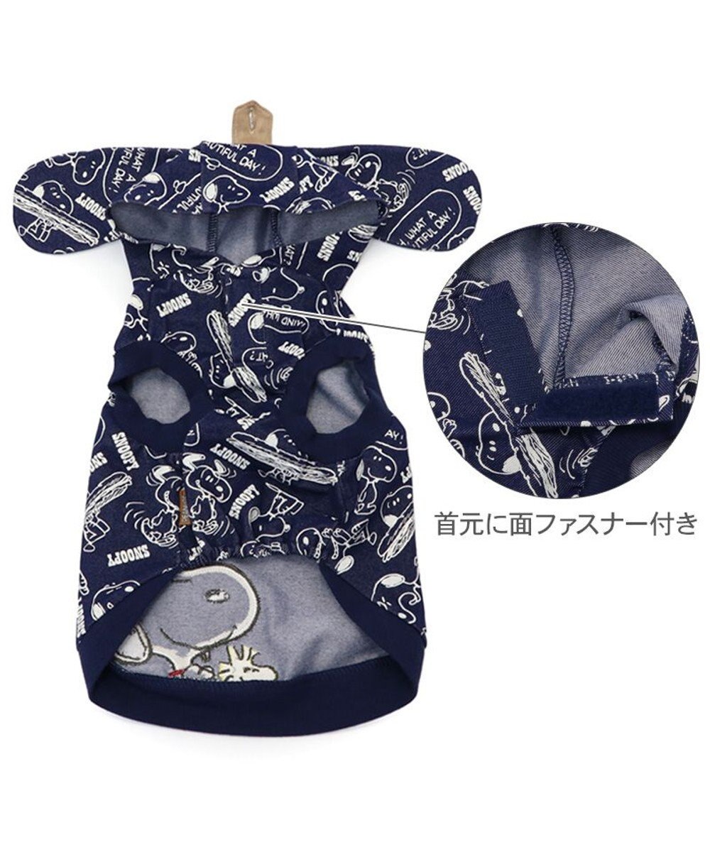 PET PARADISE スヌーピー パーカー 《デニム風》 小型犬 