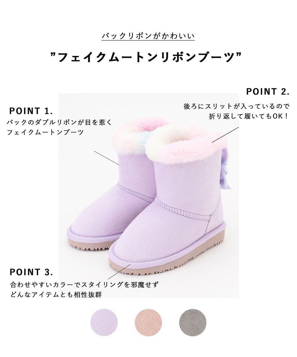 ANY KIDS フェイクムートンリボンブーツ 