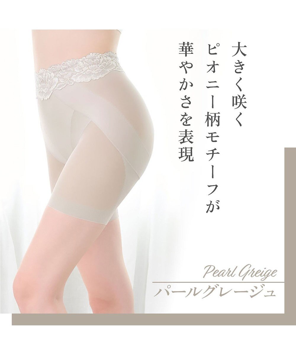 BRADELIS New York 【BRADELIS NewYork peace】おしりPラインヒップラップロングショーツ25 ブラデリス 