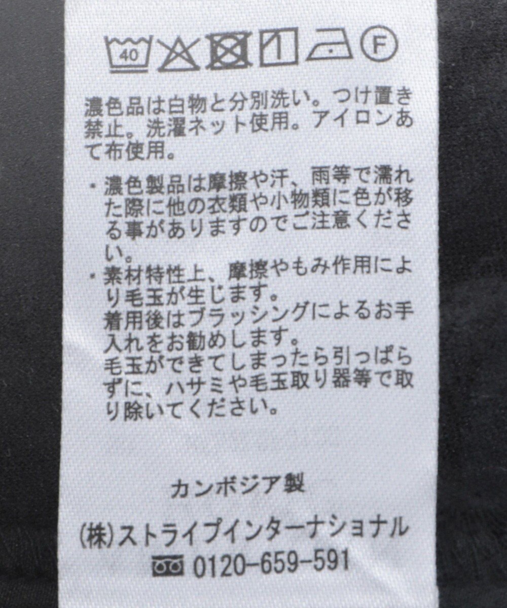 AMERICAN HOLIC イージーストレッチジョガーパンツ 