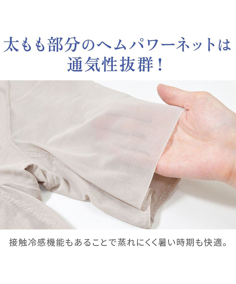 BRADELIS New York 【BRADELIS NewYork peace】おしりPラインヒップラップロングショーツ25 ブラデリス 