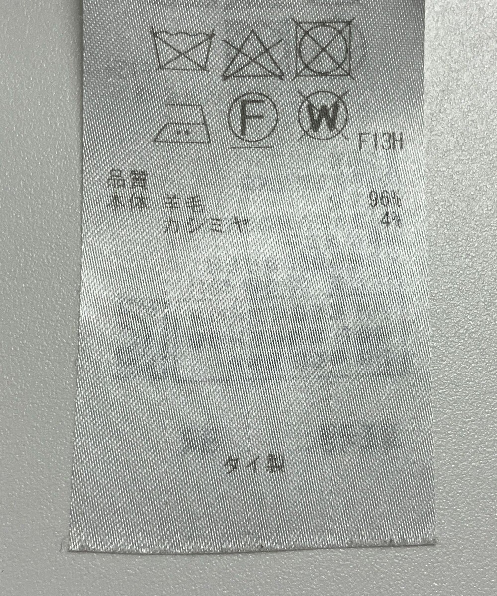 ONWARD Reuse Park 【ICB】ニット春夏 