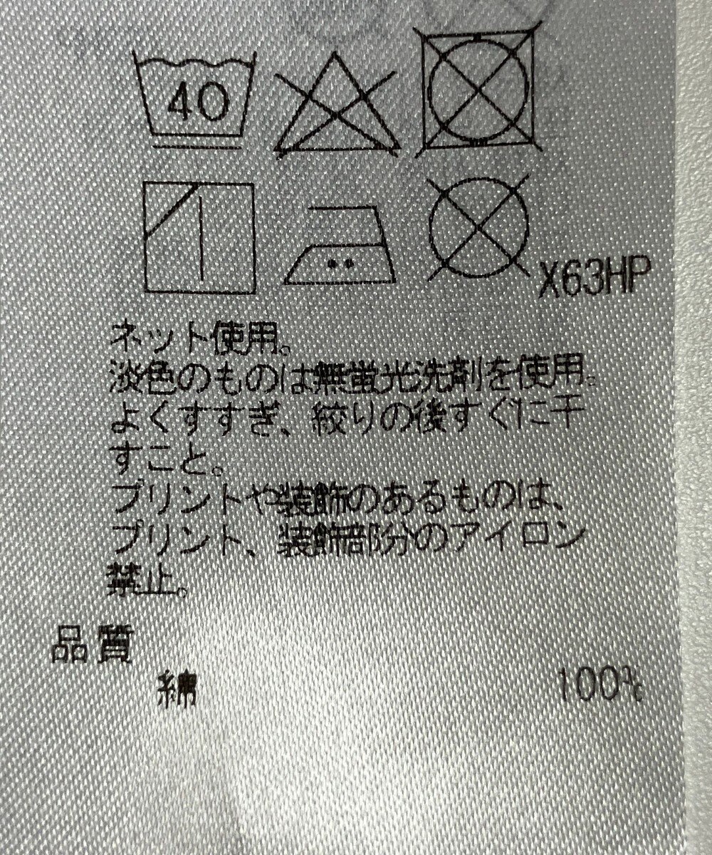 ONWARD Reuse Park 【23区】スカート秋冬 