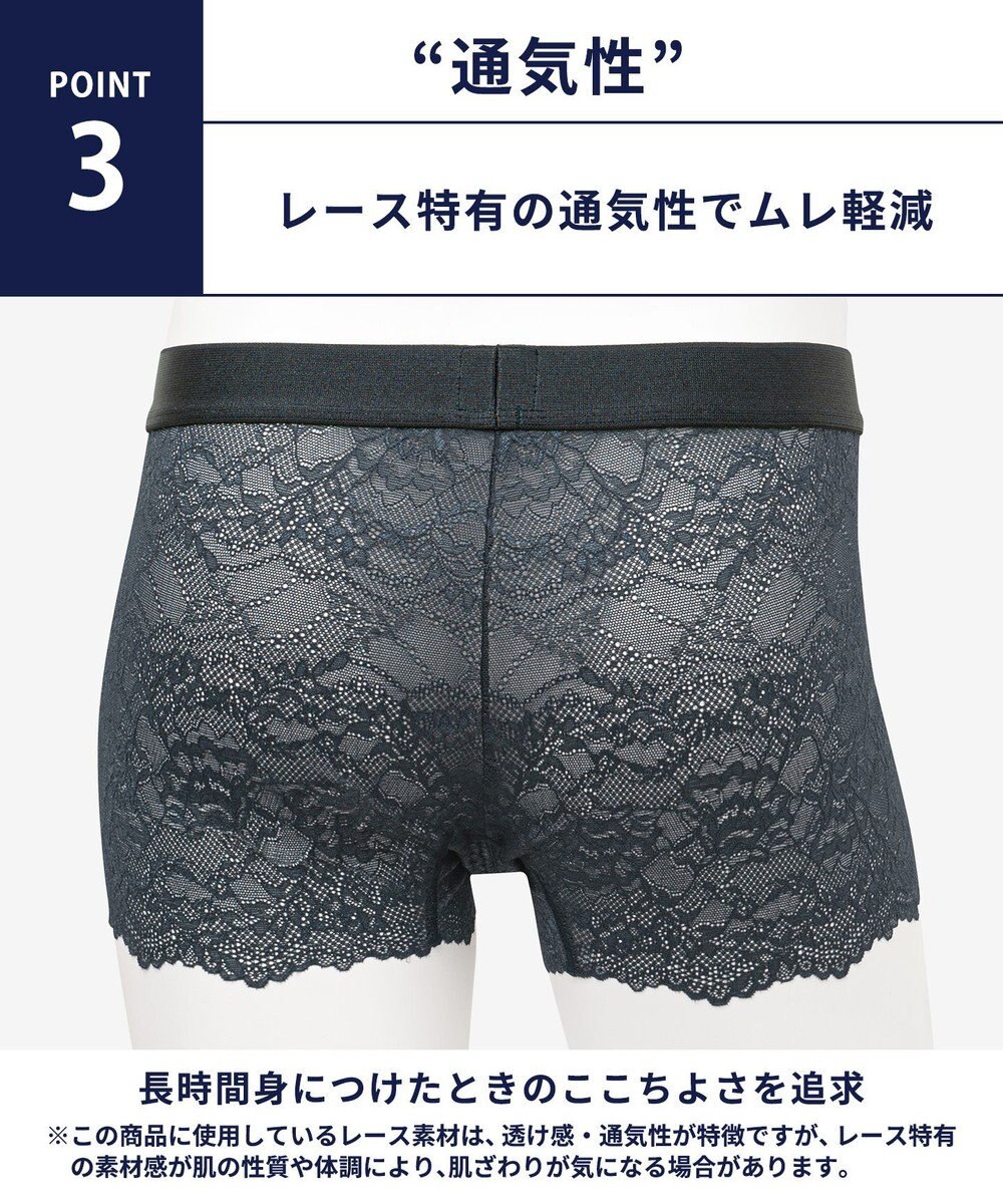 WACOAL MEN WACOAL MEN 【レースボクサー】 ボクサーパンツ フロント快適グラマラス 通気性 スカラ始末(裾部分) 前閉じ 下着 レース メンズ WT3812 /ワコールメン 