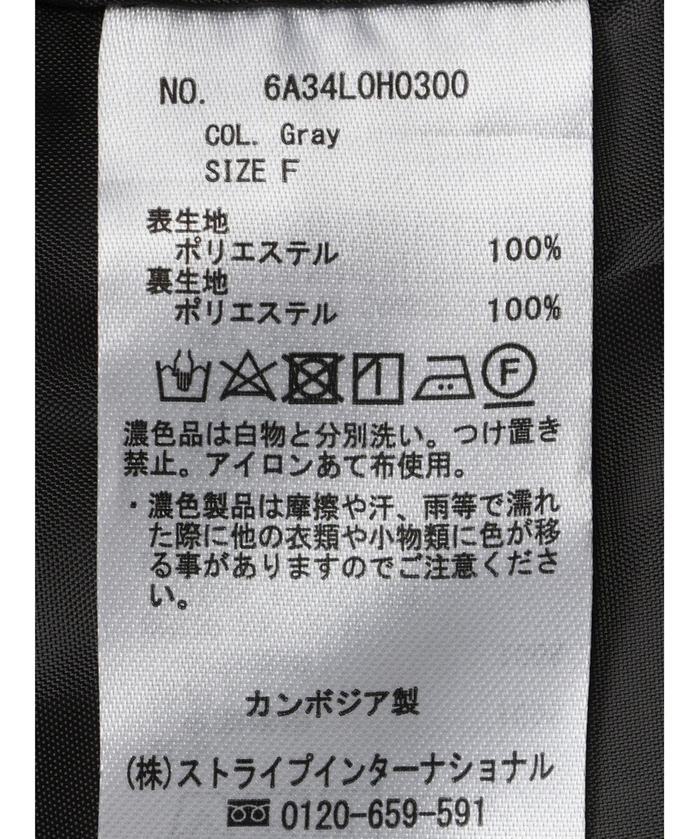 Green Parks ３ｗａｙで着られるツイード風ジャンスカ 