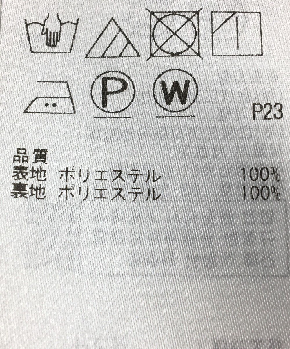 ONWARD Reuse Park 【23区】スカート春夏 