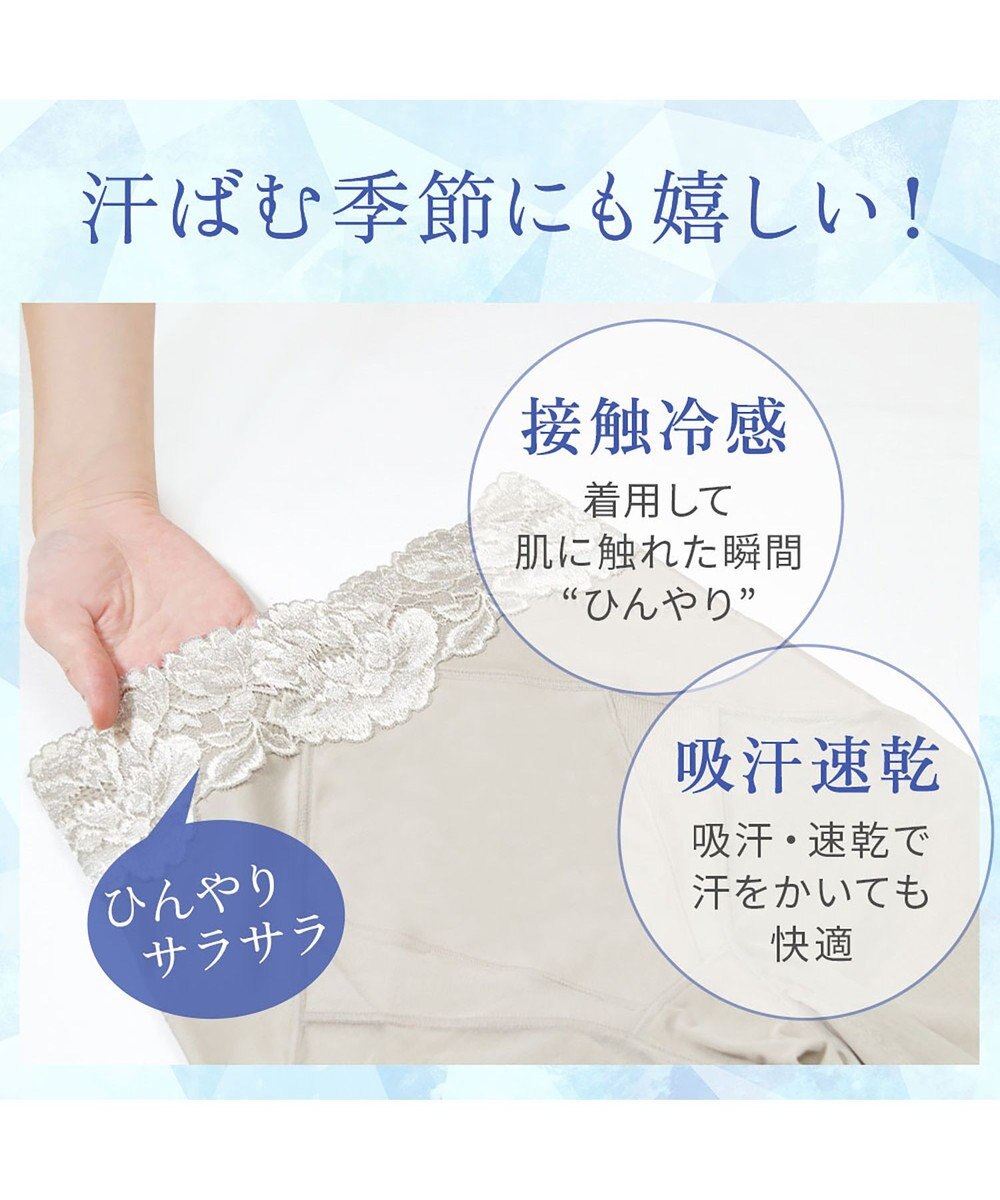 BRADELIS New York 【BRADELIS NewYork peace】おしりPラインヒップラップロングショーツ25 ブラデリス 