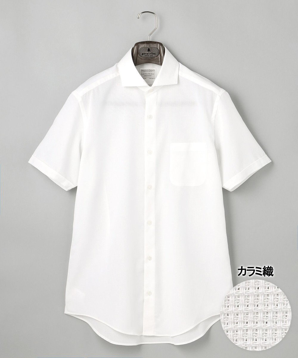 GOTAIRIKU 春夏向け/カラミ織【形態安定】SUMMERPREMIUMPLEATS_セミワイドカラー 半袖ドレスシャツ(26年限定モデル) 