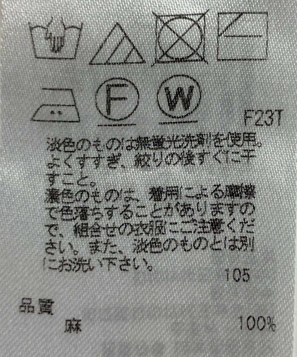 ONWARD Reuse Park 【23区】ニット春夏 