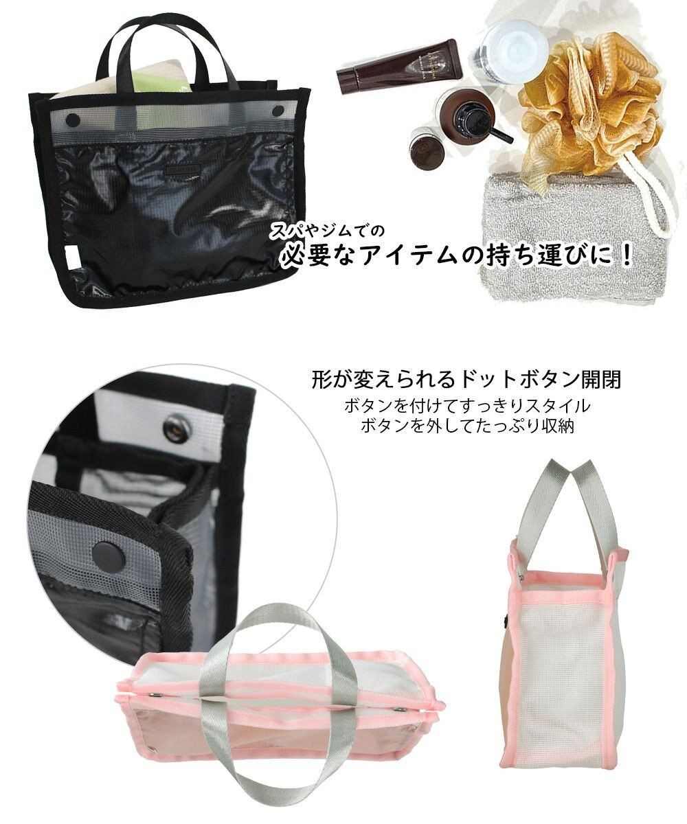 ROOTOTE 1063【バッグインバッグにも】 LT.スパルー.ルミエ-A 